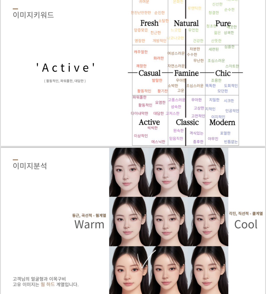 헤어메르시 이미지