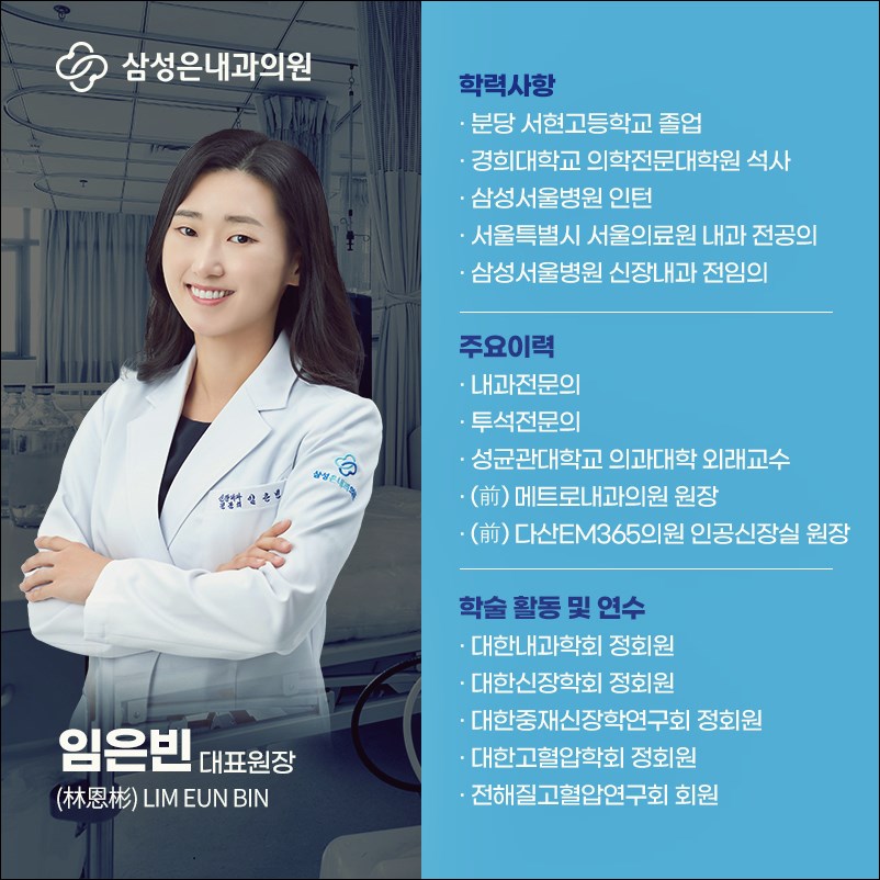 서현내과의원 이미지