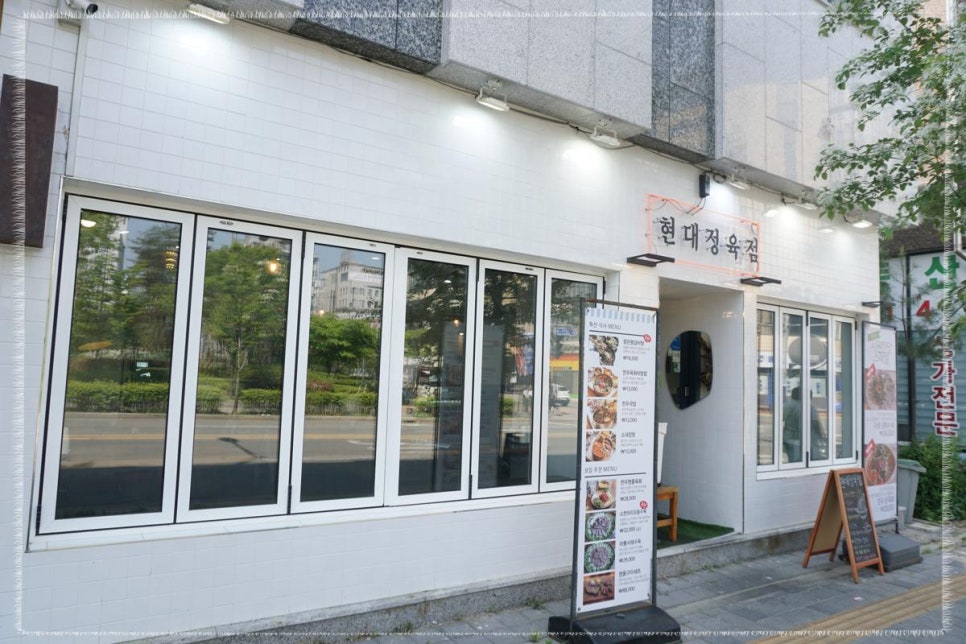 충남정육점 이미지