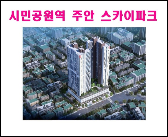 경인스카이 이미지
