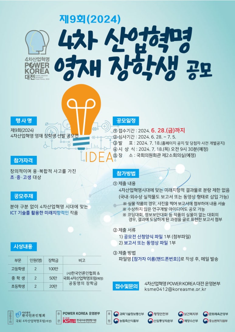 영재산업 이미지