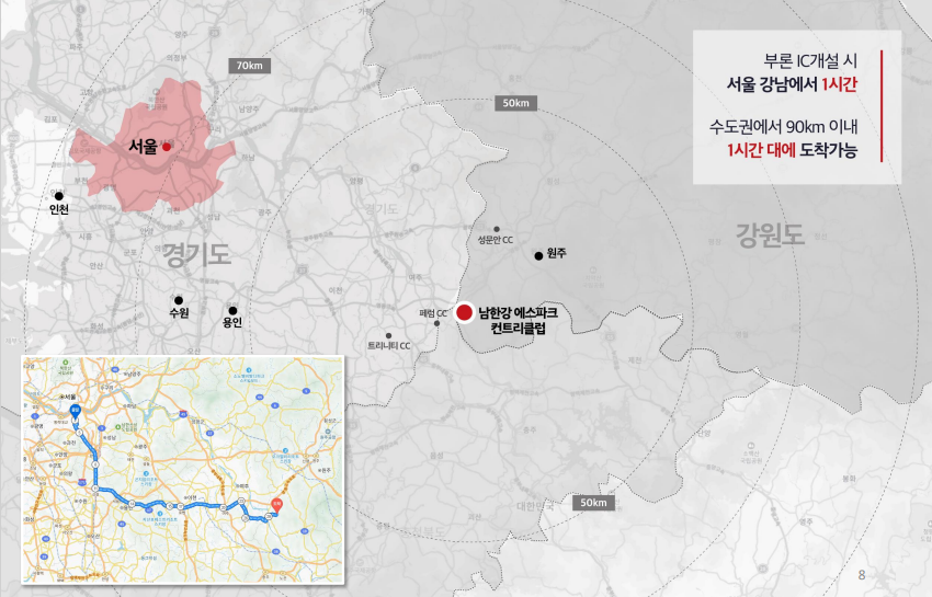 참존회원권 이미지