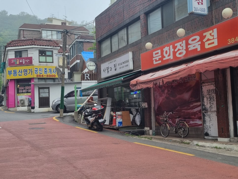 오거리이용원 이미지