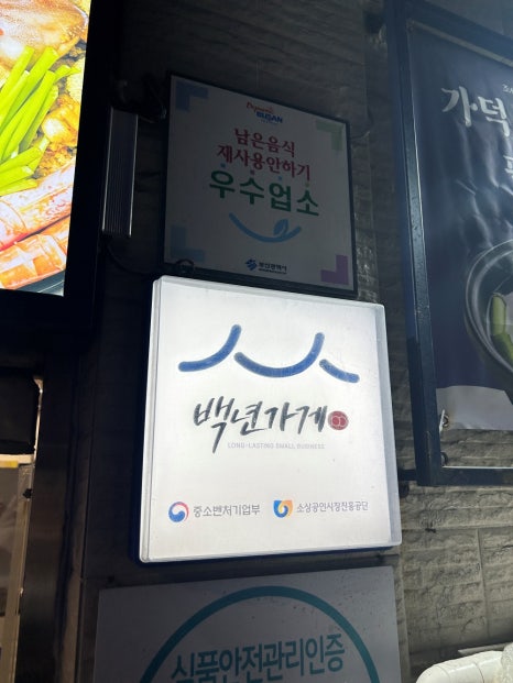 대연식품 이미지