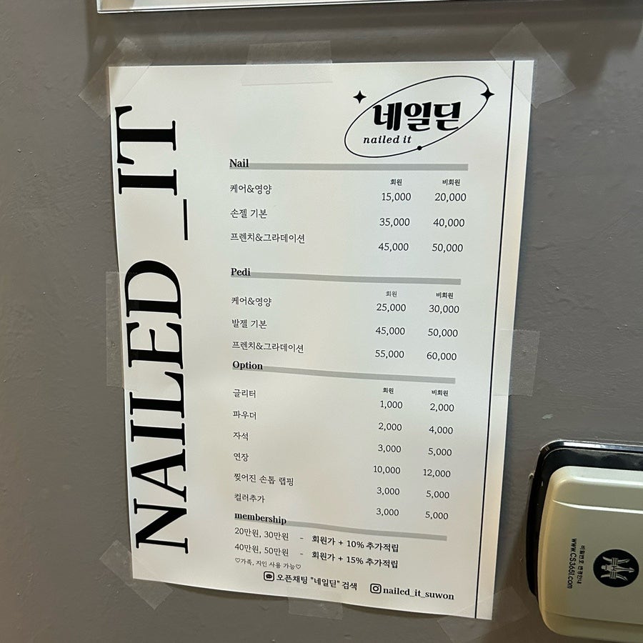 네일딛 이미지