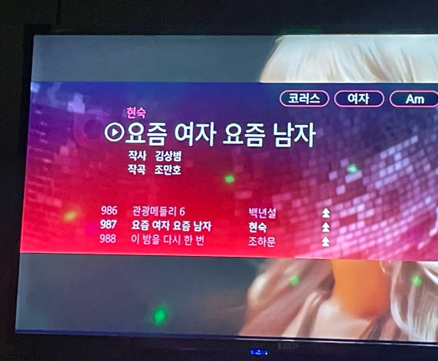 엔돌핀노래방 이미지