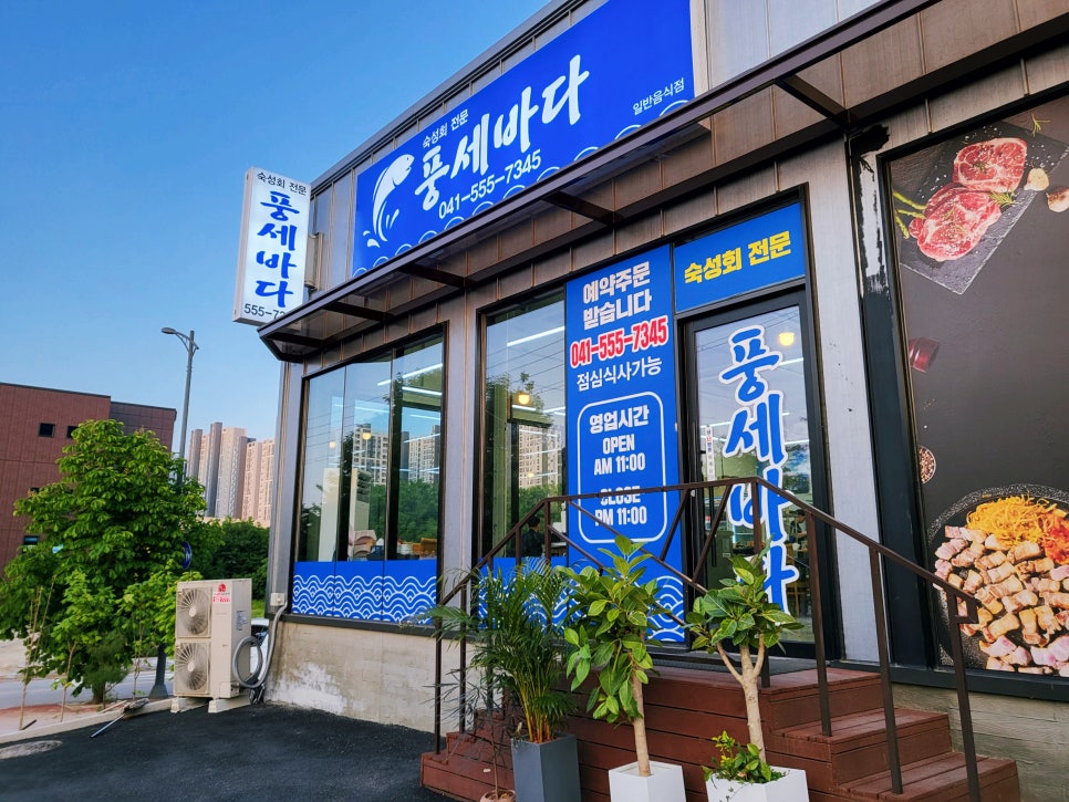 풍세바다 이미지