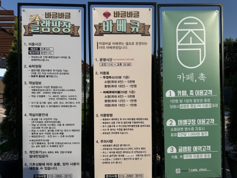 바바페 이미지