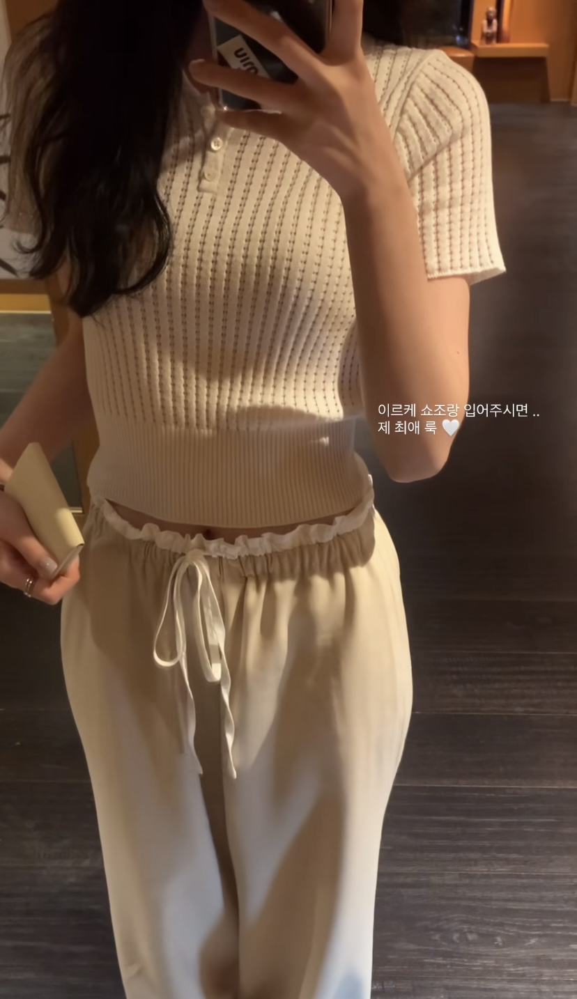 레이지민트 이미지