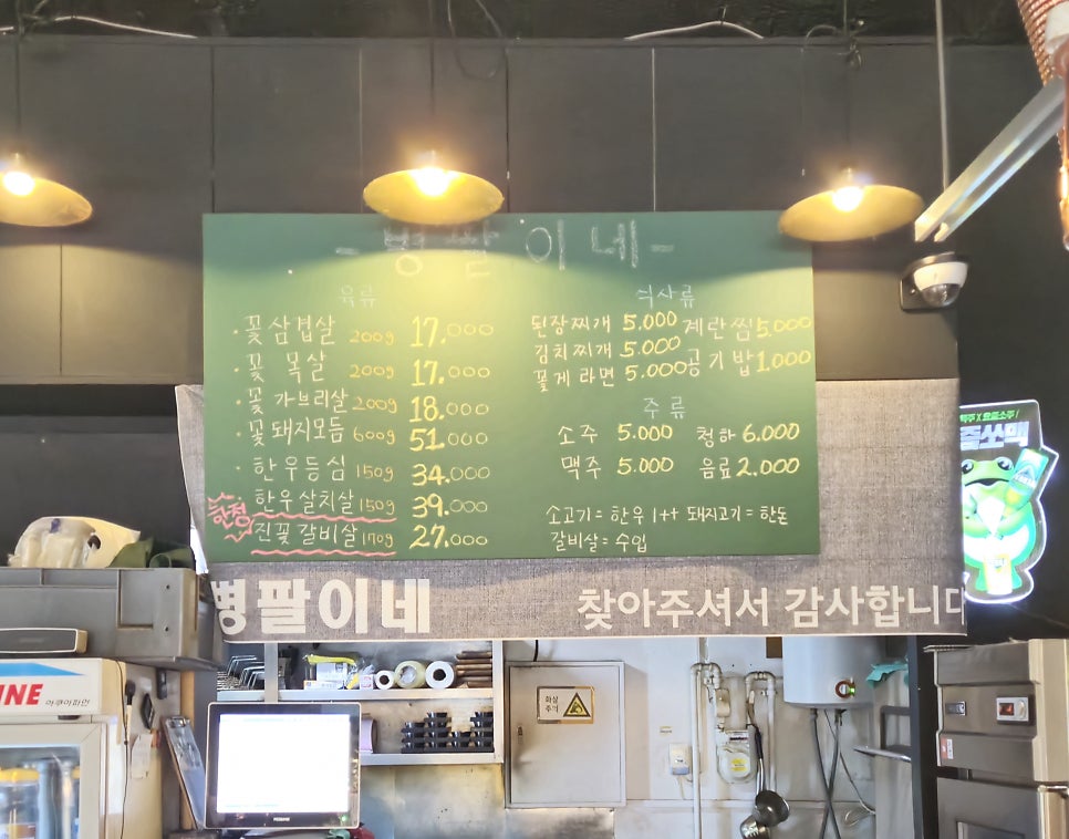 병팔이네 이미지