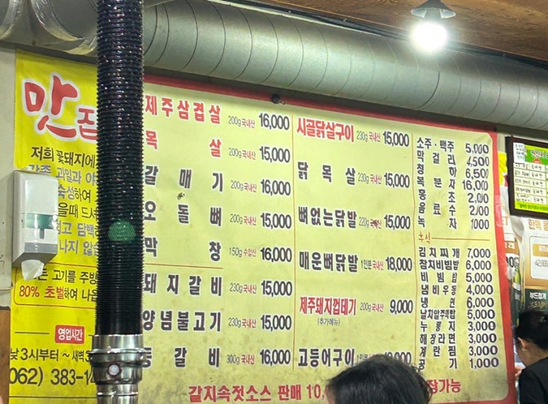 꽃돼지갈매기 이미지