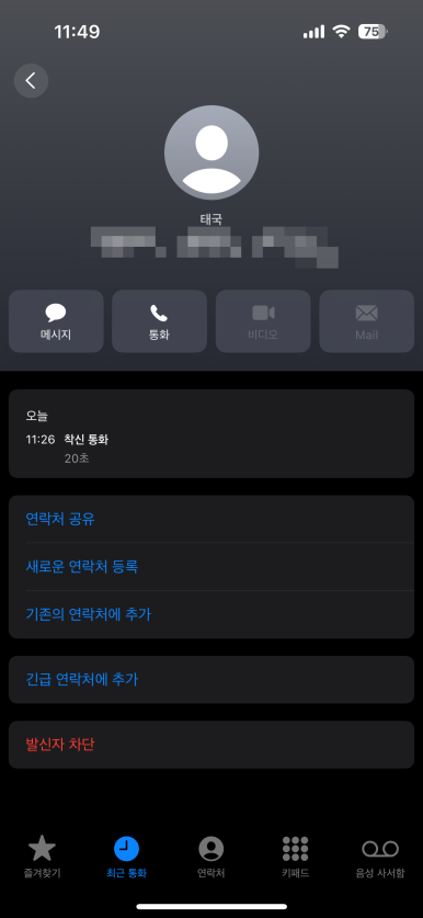 무인빨래방 이미지