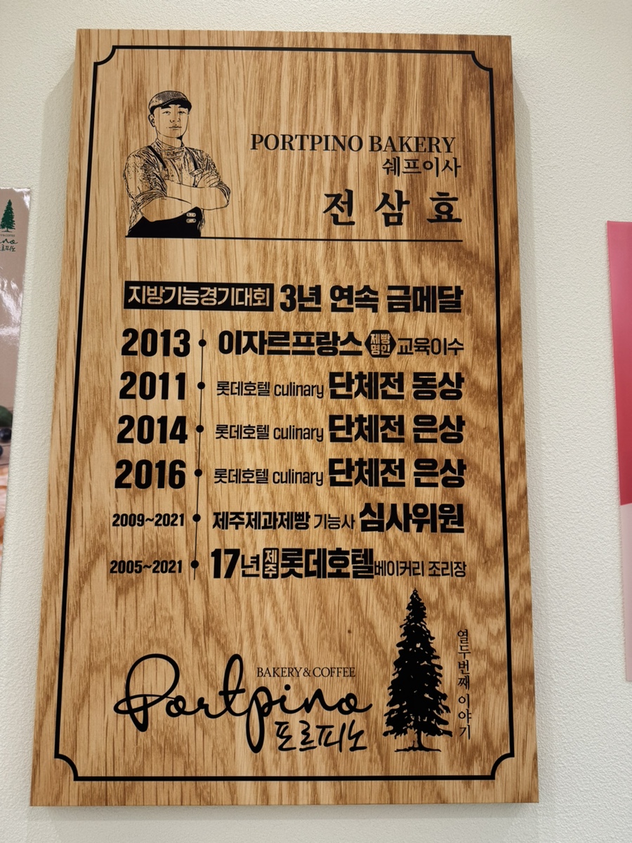 포르피노열두번째이야기 이미지