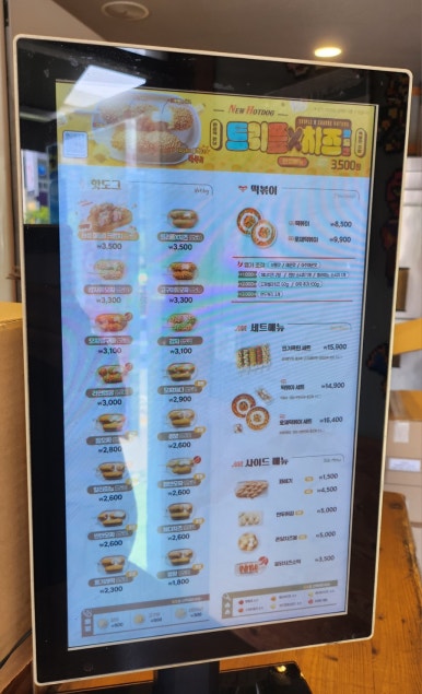 명랑핫도그남목점 이미지