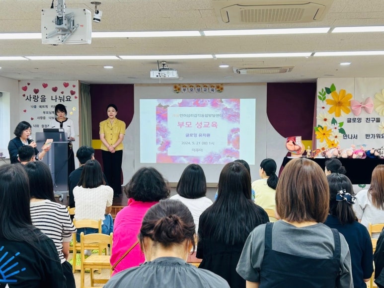글로잉유치원 이미지
