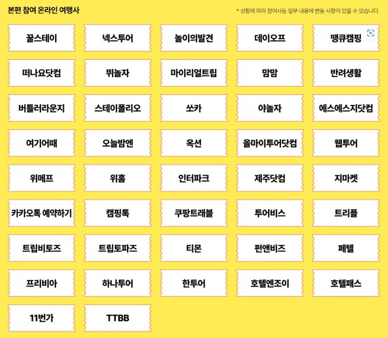 제주버틀러투어 이미지