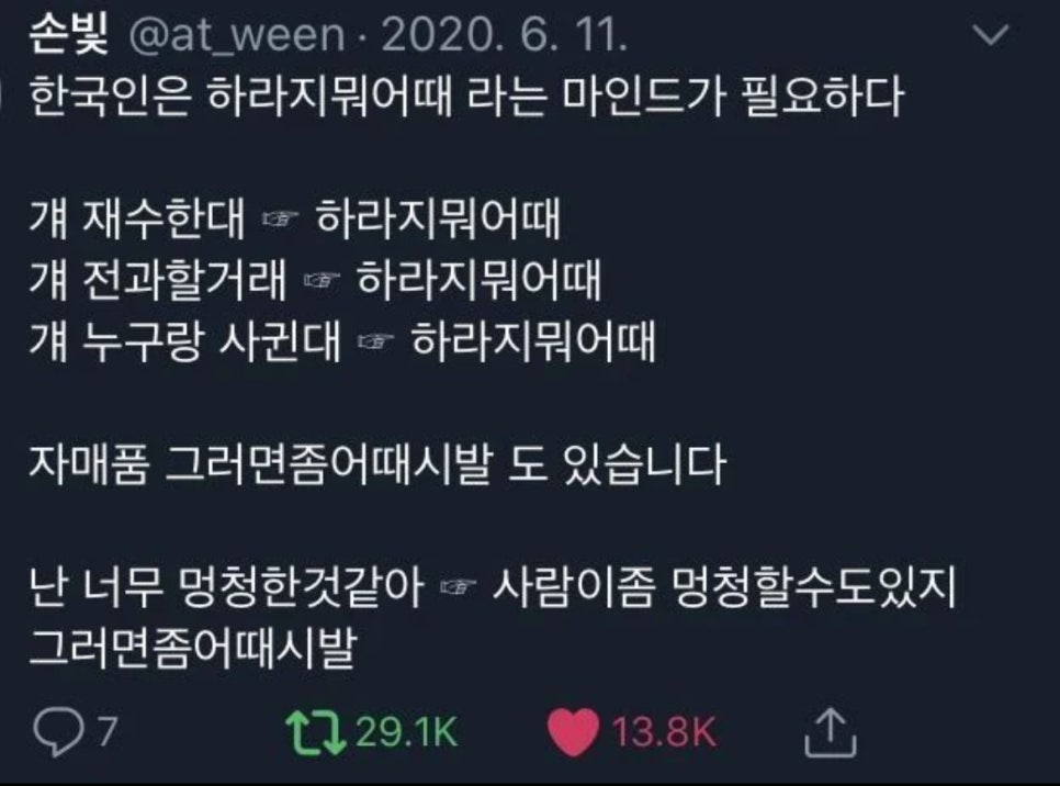 밥에 진심 이미지