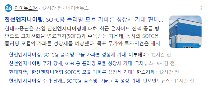 (주)대원엔지니어링 이미지