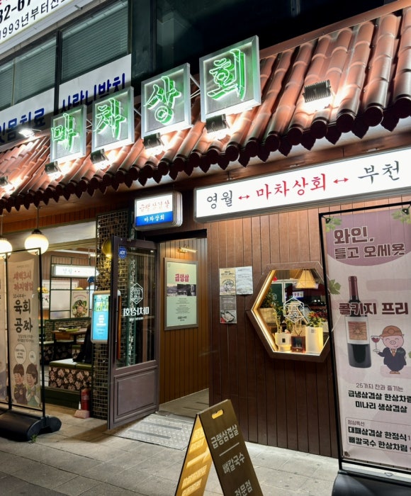 오정상회 이미지