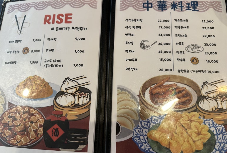 짱미엔 이미지