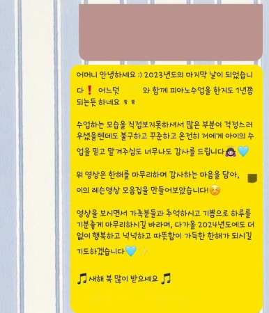 이룸앨범 이미지