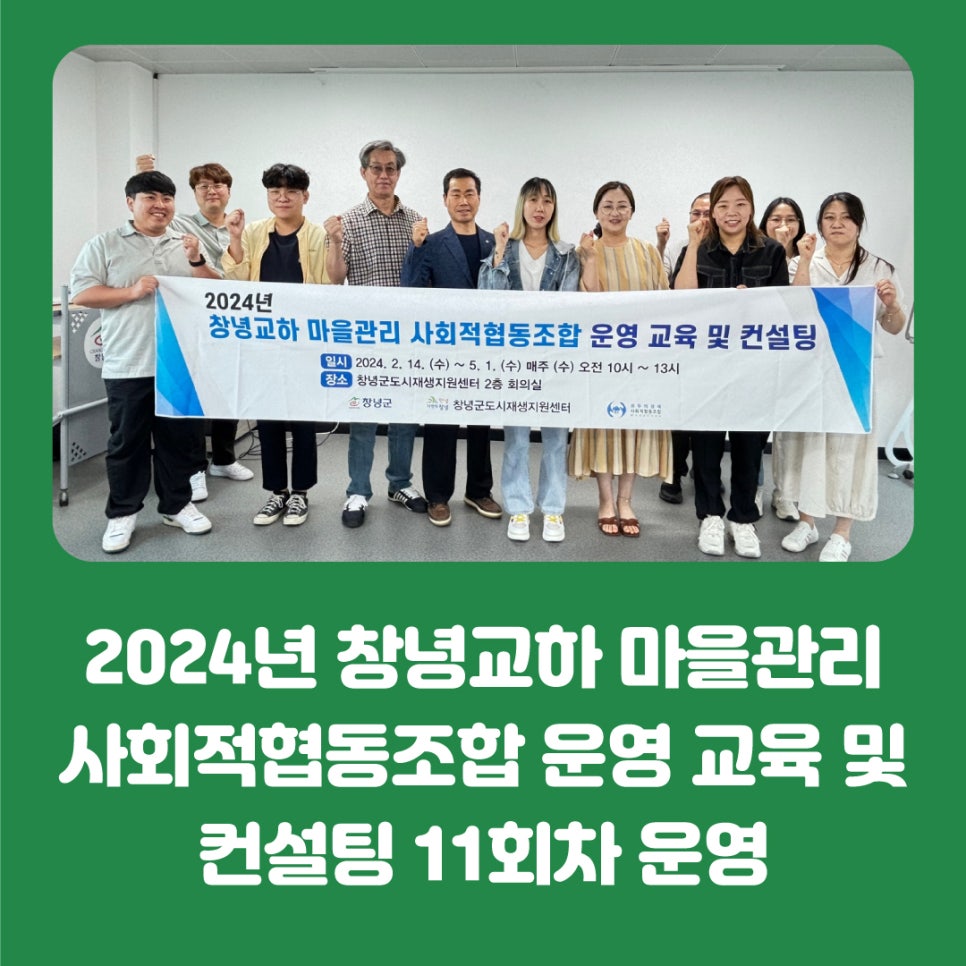 안정마을관리사회적협동조합 이미지