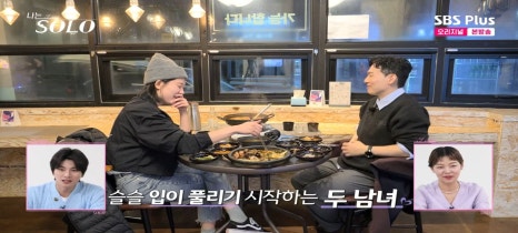 높은집식당 이미지