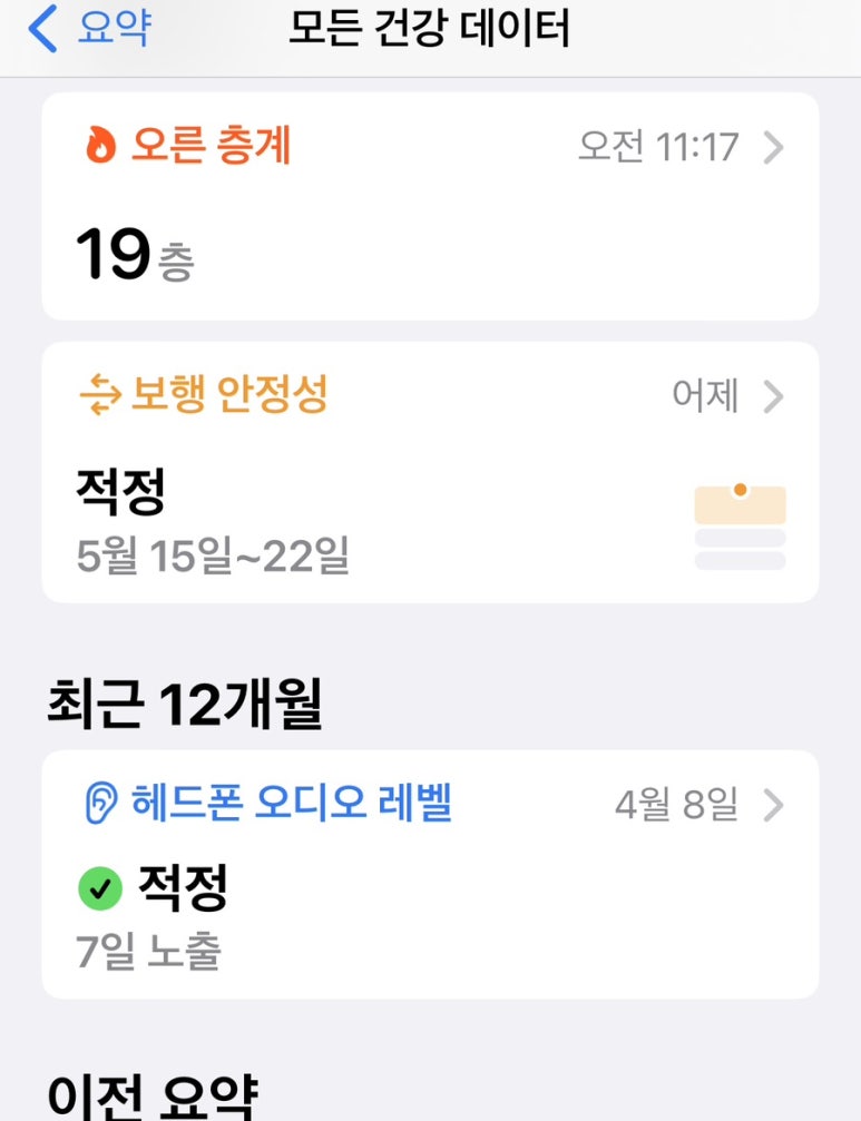 도나진 이미지