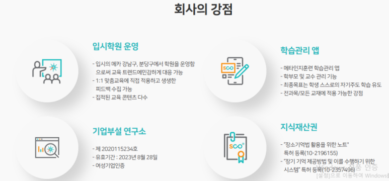 스카이스터디카페 이미지