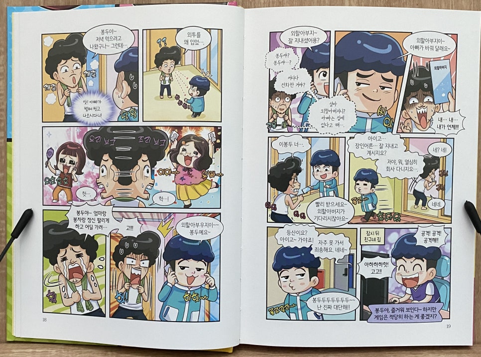 봉자뷰티 이미지