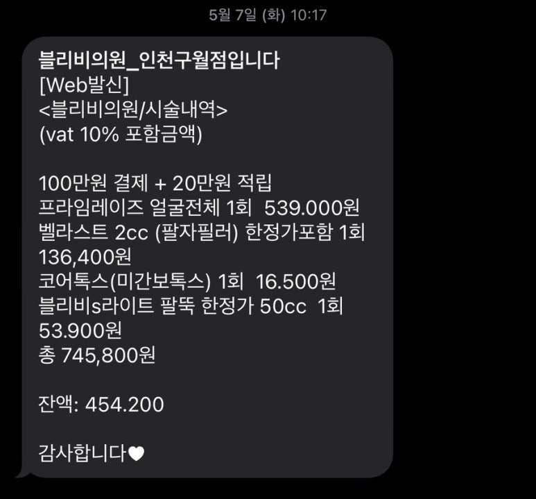 블라비 이미지