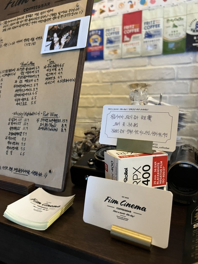 CINEMA COFFEE(시네마 커피) 이미지