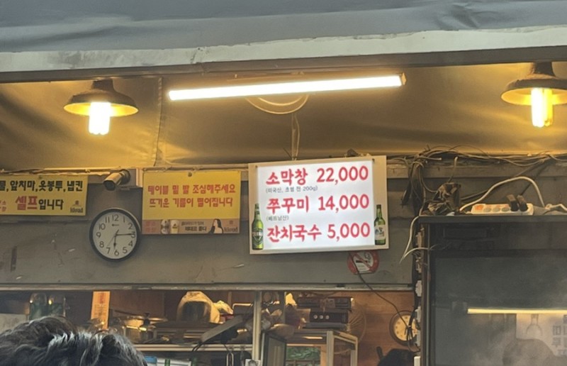 황소막창 이미지