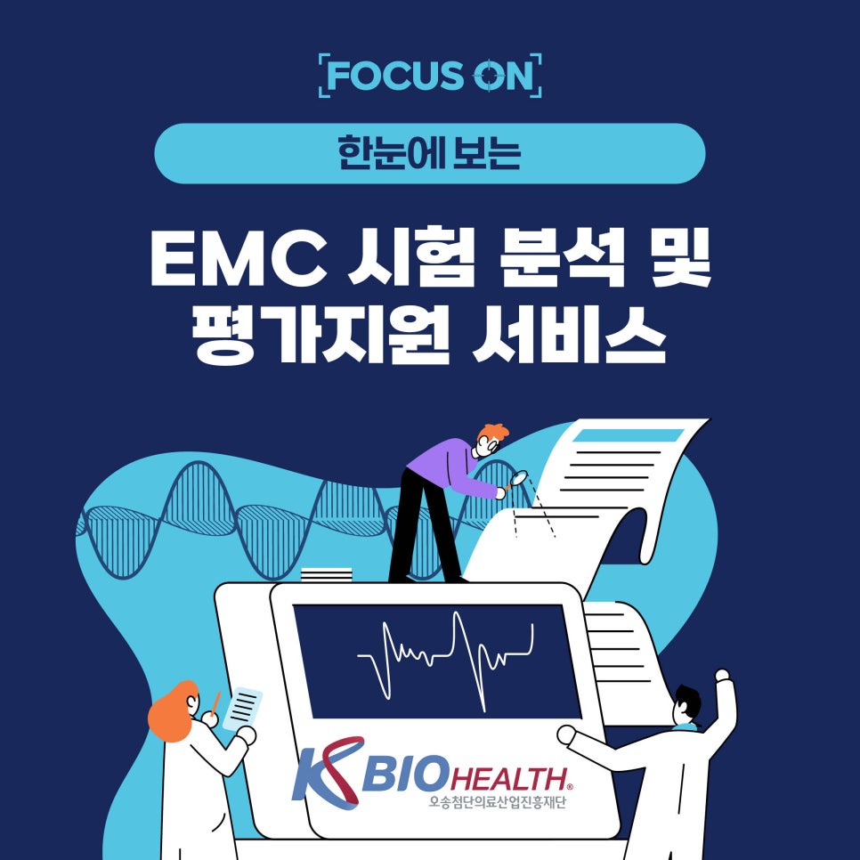 신의료재단 이미지