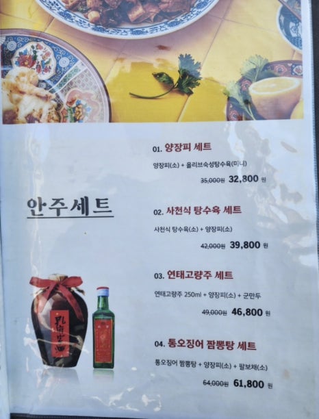 교대원 이미지