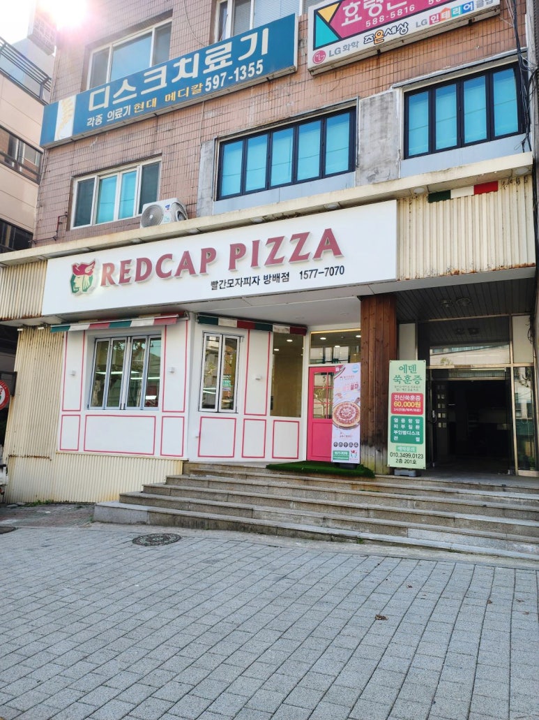 에덴쑥훈증테라피 이미지