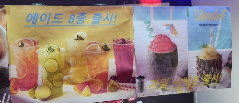 타코다찌 이미지