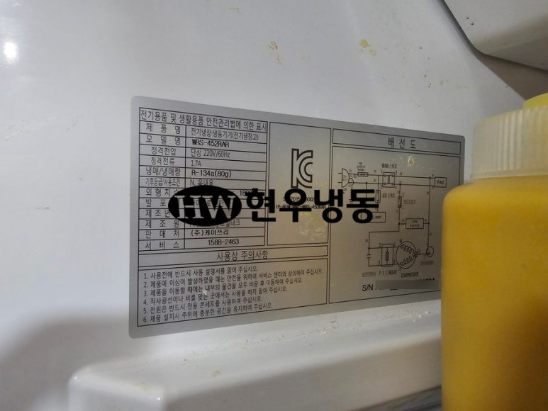 (주)케이쓰리글로벌 이미지