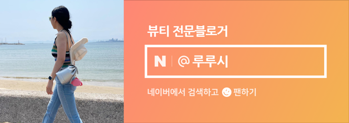 라벨르브로우 이미지