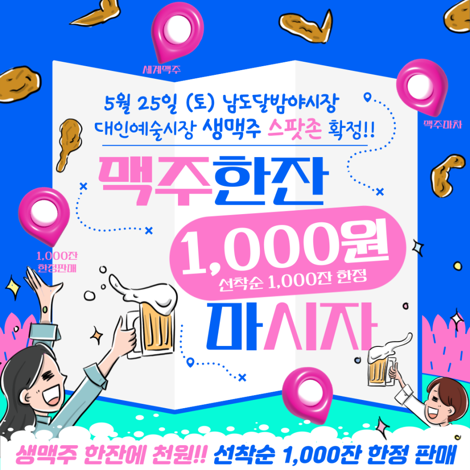 태산일러스트 이미지