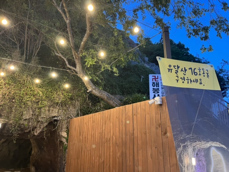 온달스넥 이미지