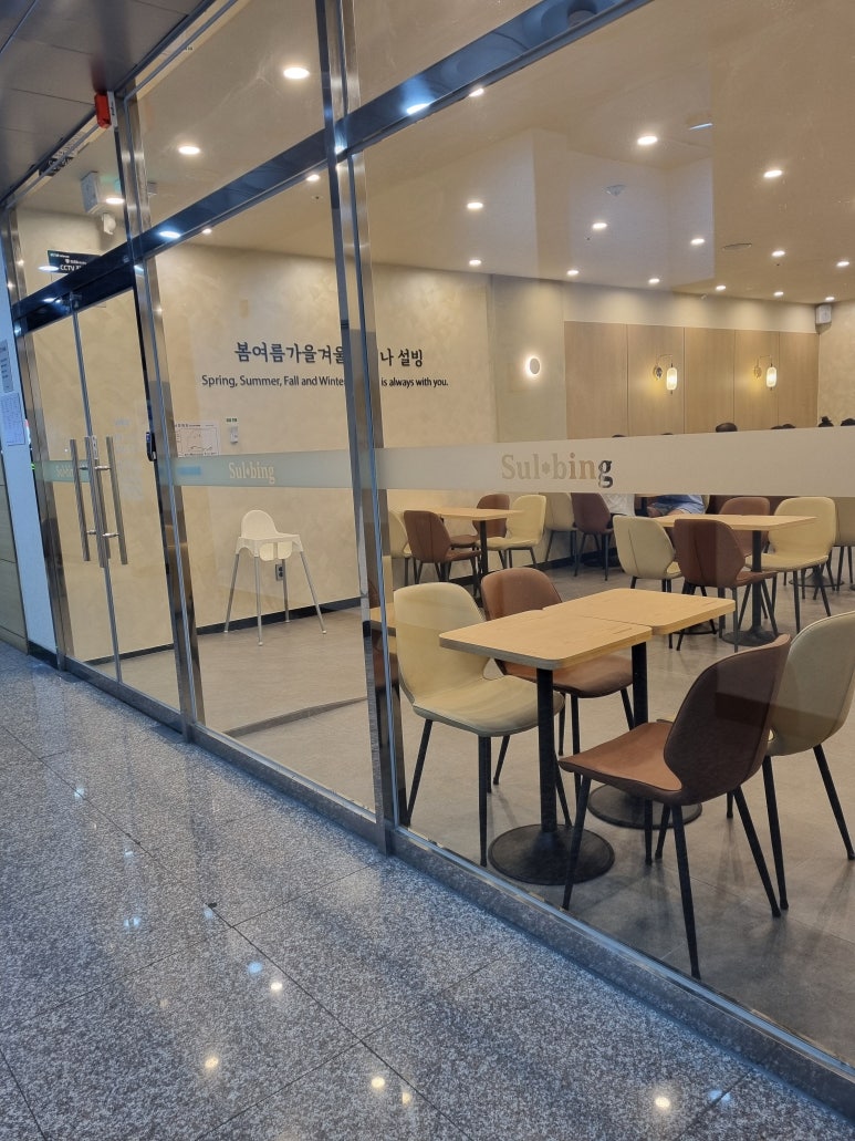 파리바게뜨(사동점) 이미지
