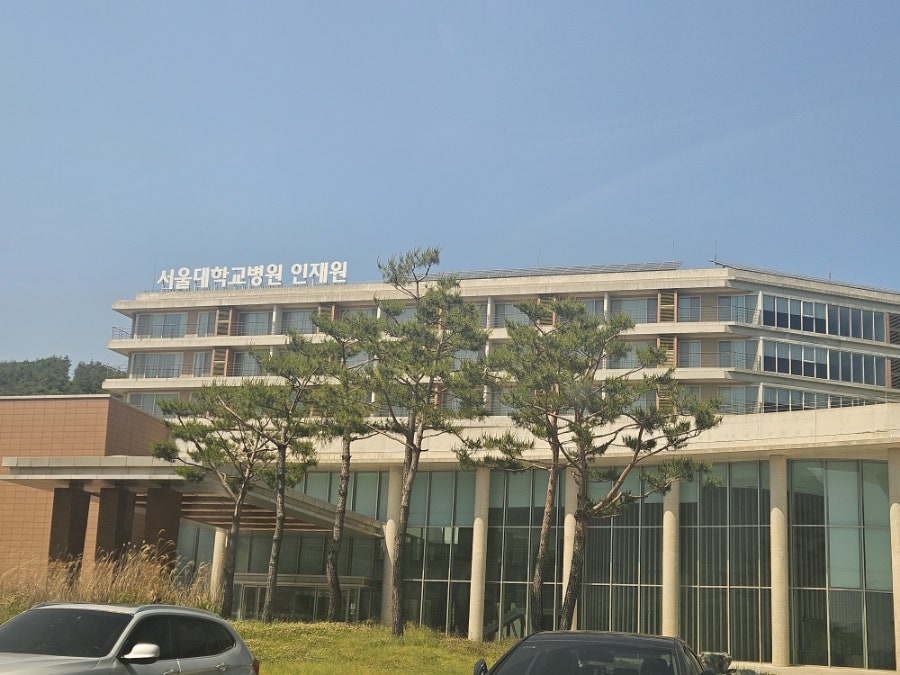 서울대학교병원인재원 이미지