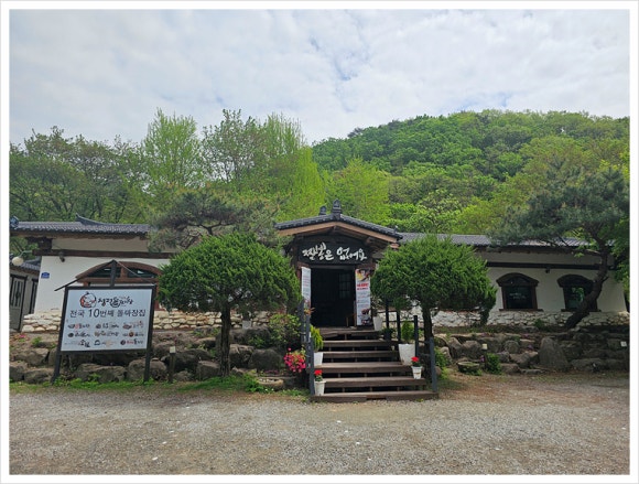 청평돌짜장 이미지