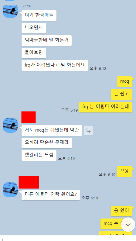 2024 년 AP chemistry(화학) 끝이 났습니다. 수고 많이 하셨습니다. AP 시험 유출 사건 과 난이도 평가 관련 이미지 1