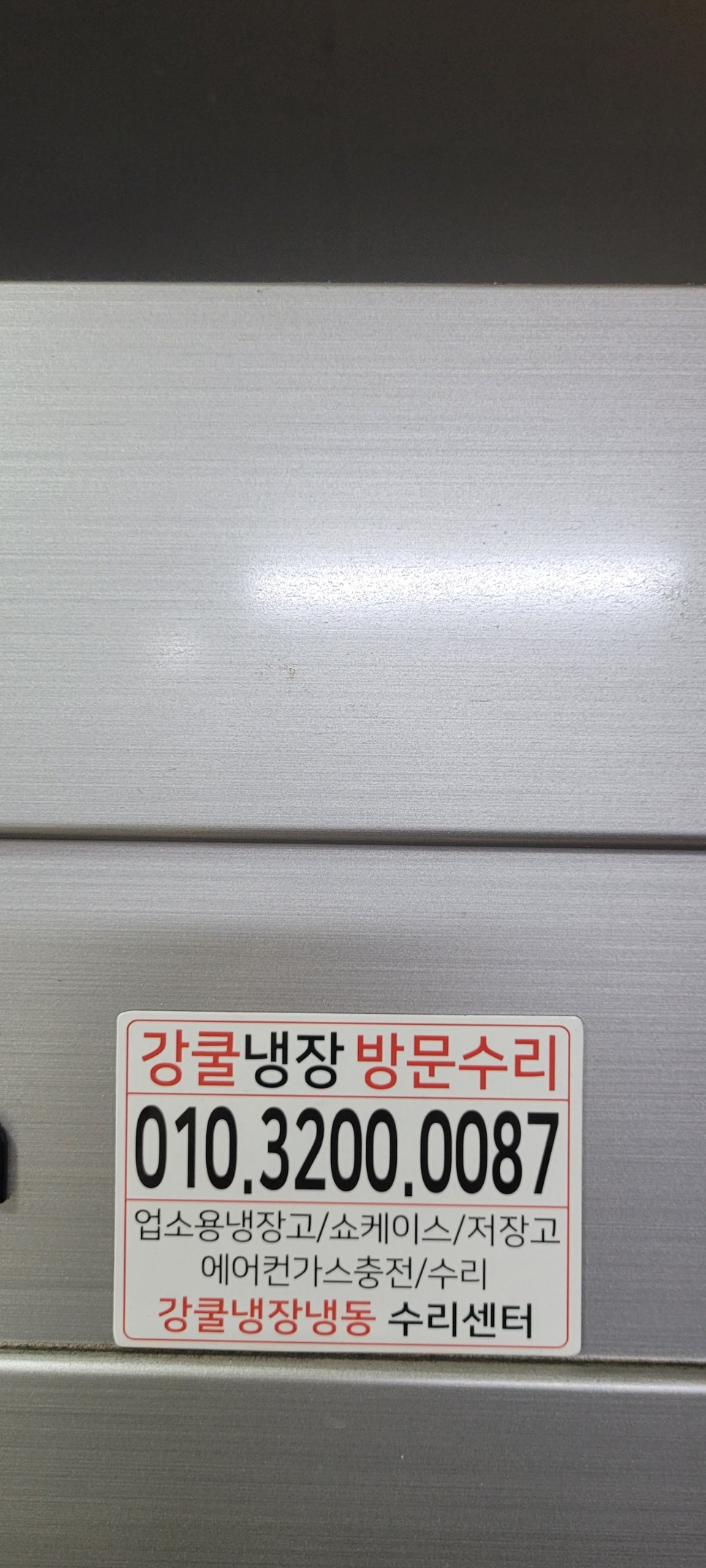 사리가스 이미지