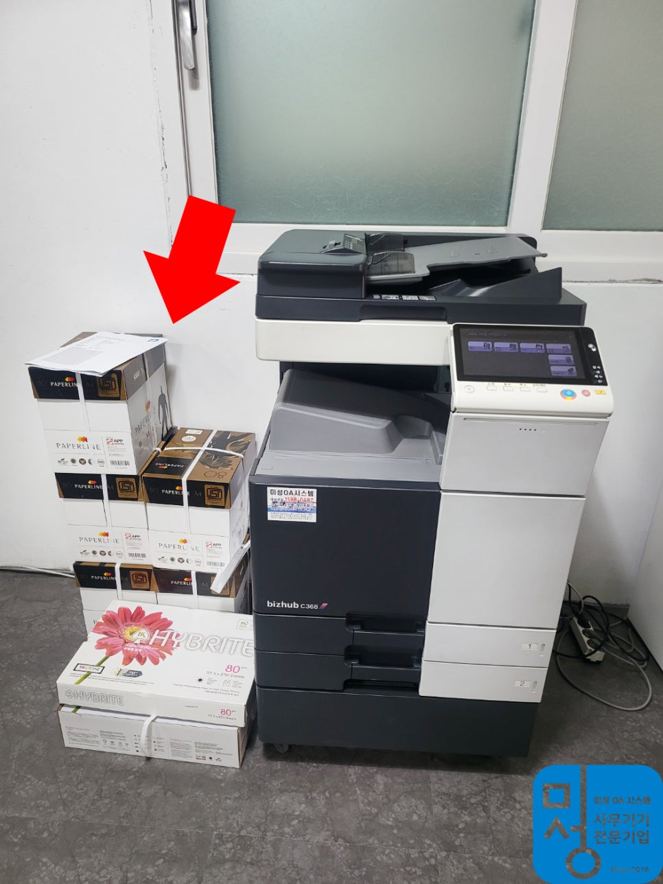 미성정보시스템 이미지
