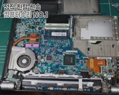 광진컴퓨터 이미지