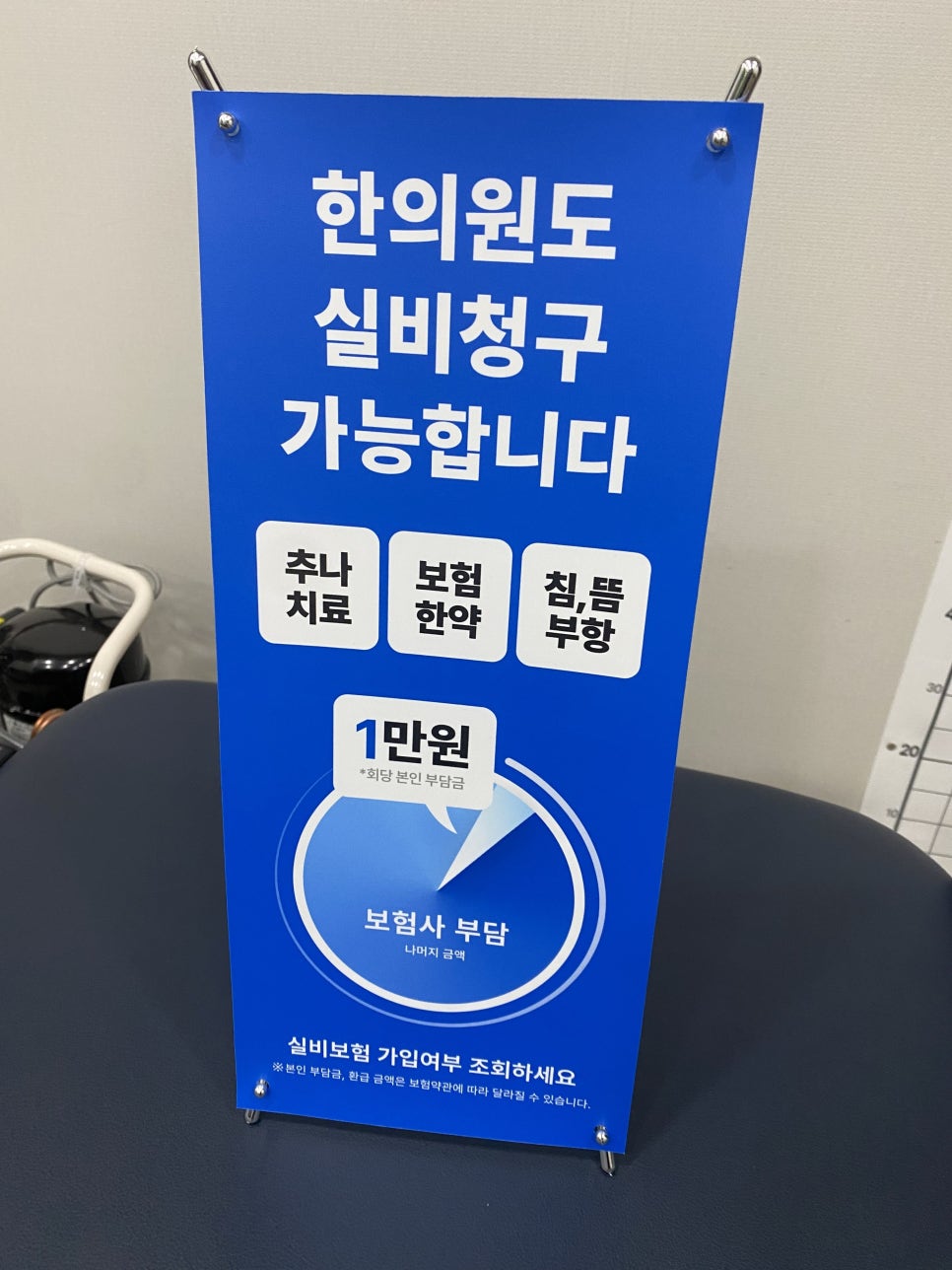 경희하늘애한의원 이미지