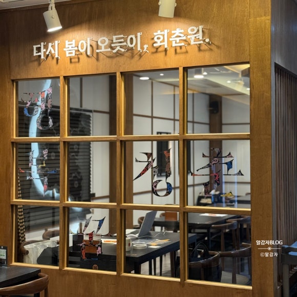 춘원인테리어 이미지